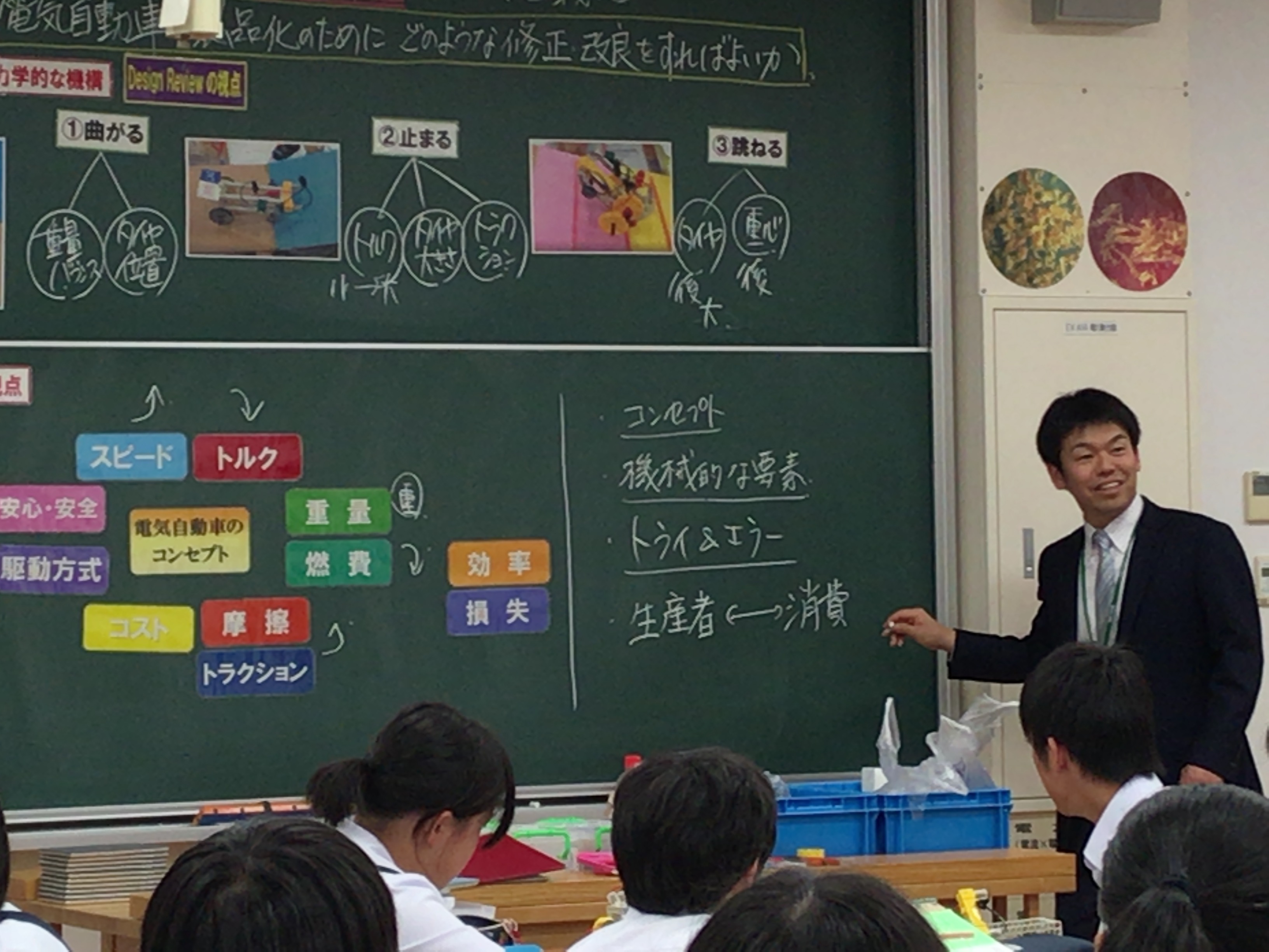岩手大学教育学部附属中学校 学校公開教育研究発表会の報告 岩手大学教育学部附属中学校 学校公開教育研究発表会の報告